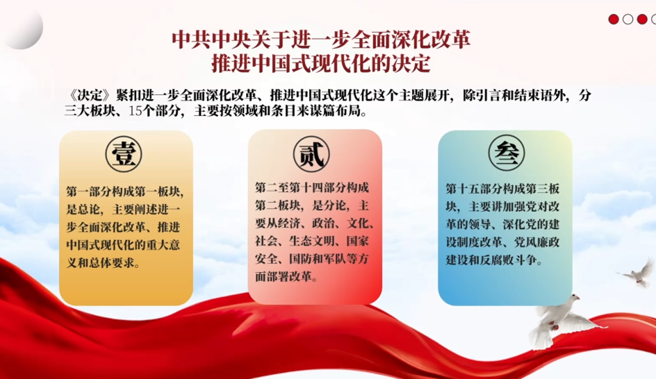 微信圖片_20241227185154.png